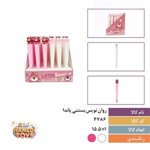 روان نویس بستنی پاندا QB T2606 کد4786 کارتن48بسته36عددی