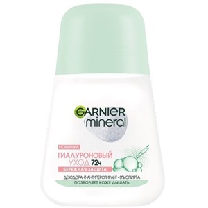 مام رول ضد تعریق بانوان گارنیر Garnier مدل HYALURONIK BAKIM حجم 50 میل