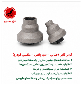 گردبر کاجی پرسلان دلفینی ایگلی سایز 20-35-50
