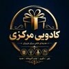 سینی استیل مستطیل سایز5