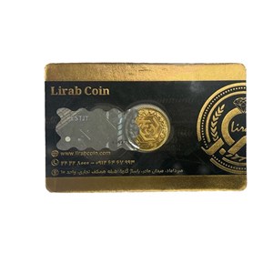خرید ربع سکه بانکی ۱۴۰۳  آنلاین و حضوری 