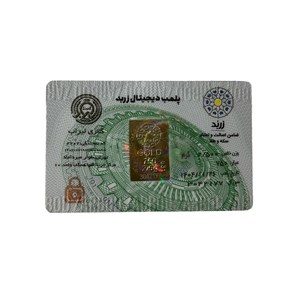 خرید شمش ۱۸ عیار بسته بندی زربد مدل ۱ گرمی  آنلاین و حضوری 