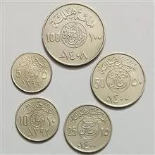 ست کامل سکه های عربستان
