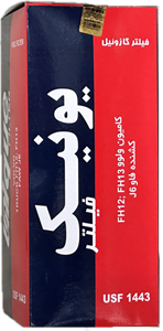 فیلتر گازوئیل فاوولوو FH 12-13 داخل پلاستیک (یونیک)