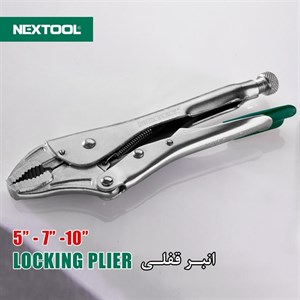 انبر قفلی 7 اینچ نکستول ساخت چین