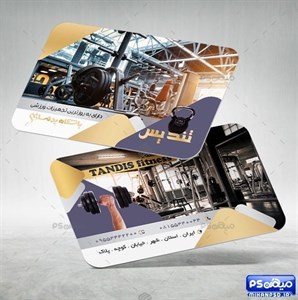 کارت ویزیت باشگاه فیتنس