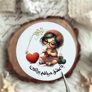 لیبل پشت چسبدار کد 520 ( بسته های 20 و 35 عددی )