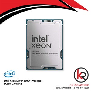 پردازنده اینتل زئون Intel Xeon Silver 4509Y Processor