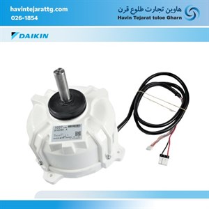 موتور فنDFA55B1 DC
