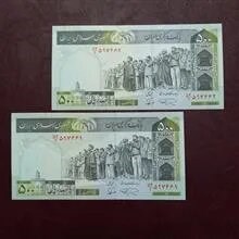 جفت بانکی 50 تومانی نمازینوربخششکستگی دارند