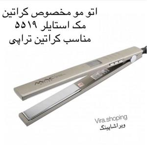 اتو مو کراتینه حرفه ای مک استایلر مدل MC-5517