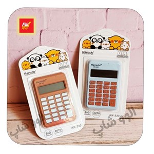 ماشین حساب دانش آموزی Renzdo مدل KK-333