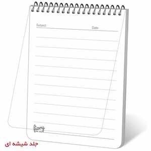 دفترچه یادداشت همراه بی‌رنگ