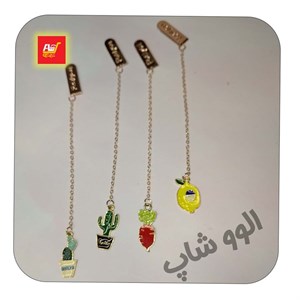 بوک مارک فلزی آویز دار