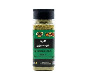ادویه قرمه‌سبزی
