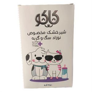 شیر خشک مخصوص نوزاد سگ و گربه کاکو (Kako) - 450 گرم