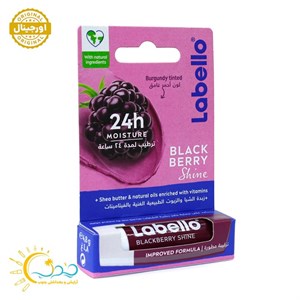 بالم لب لابلو Labello مدل Black Berry با رایحه شاه توت حجم 5.5 میل