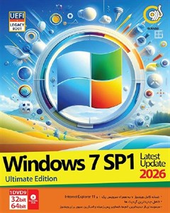 ویندوز Windows 7 SP1 Update 2026 UEFI Ultimate Edition 32&64-bit گردو