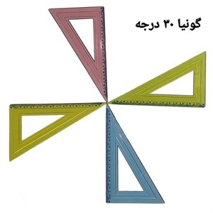 گونیای 60 درجه 10 سانت ژله ای ( 200 دوجین )