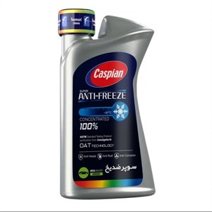 ضد یخ و ضد جوش 100 درصد خالص کاسپین مدل super antifreeze حجم 1 لیتر