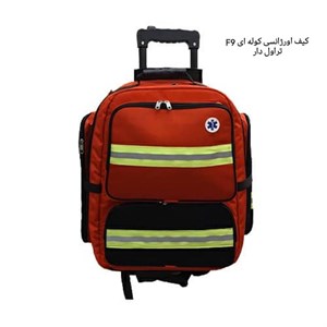 کوله پشتی امداد و احیاء مدل  (First Aid Kit Backpack F9)