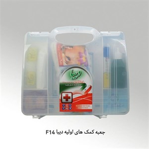 جعبه کمک‌های اولیه دیبا diba-first-aid-kit