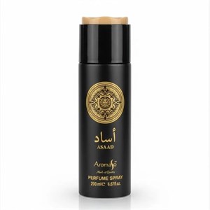 اسپری بدن آرماسو مدل اساد (اسد) حجم 200 میل کیفیت فوق العاده