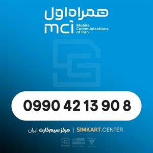 سیم‌کارت اعتباری همراه اول 09904213908