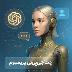 اکانت چت جی پی تی پلاس - اشتراک claude pro یک ماهه