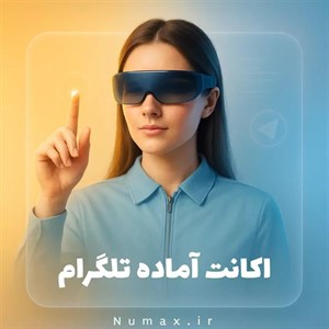 اکانت آماده تلگرام - رند گرینلند