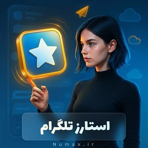خرید استارز تلگرام - تعداد 25000 عدد