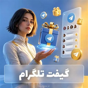 گیفت تلگرام - گیفت الماس هر عدد