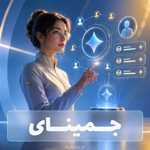 اکانت گوگل جمینای پرو - جمینای پرو روی جیمیل شخصی شما
