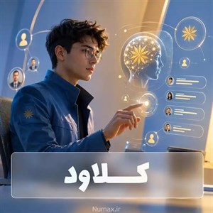کلاود پرو - فعالسازی کلاود پرو روی جیمیل شخصی شما