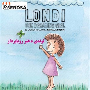 کتاب لوندی دختر رویاپرداز دوزبانه