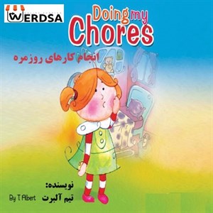 کتاب انجام کارهای روزمره دوزبانه