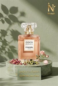 عطر اکستریت د پرفیوم شانل کوکو مادمازل | Chanel Coco Mademoiselle - حجم 5 میل