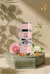 عطر اکستریت د پرفیوم لطافه یارا | Lattafa Yara - حجم 30 میل