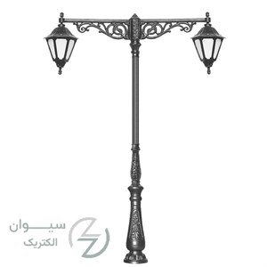 چراغ پارکی کلاسیک سری ساشا