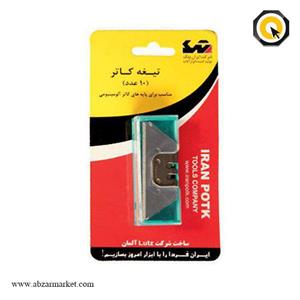تیغ کاتر ایران پتک 10 عددی مدل SM-201050