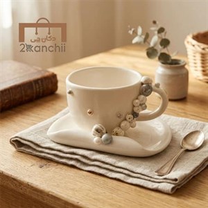 فنجان و نعلبکی سرامیکی مرواریدی