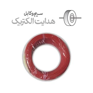 سیم 10 هدایت الکتریک