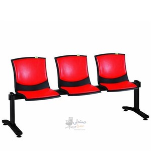 صندلی انتظار سه نفره کد E160
