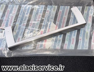 دستگیره سفید یخچال فریزر بکو _ ارچلیک _ بلومبرگ (اصل)