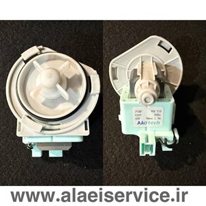 پمپ تخلیه ماشین  ظرفشویی بکو _ ارچلیک _بلومبرگ