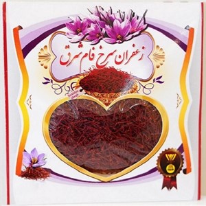 زعفران سرگل ممتاز سرخ فام شرق | بسته‌بندی قلبی | ۱ مثقال (۴٫۶۰۸ گرم)