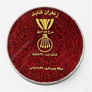 زعفران سرگل ممتاز سرخ فام شرق | بسته بندی قوطی کریستال | یک مثقال