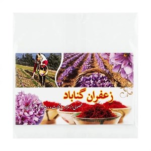 زعفران دخترپیچ گناباد | زعفران دسته اصیل و درجه یک