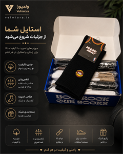 جوراب زنانه / مردانه ساق‌دار طرح MY