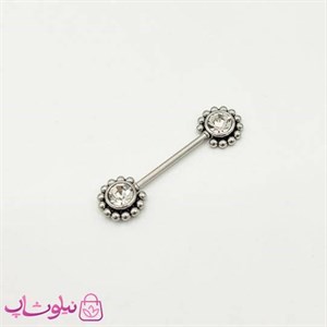 پیرسینگ سینه (نیپل) نگین‌دار نقره ای کد 998 
